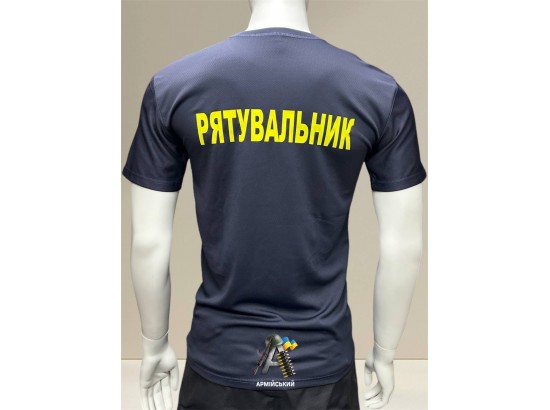 Футболка РЯТУВАЛЬНИК cooll max