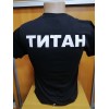 футболка титан чорна