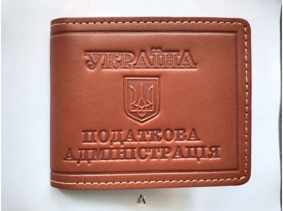 Обкладинка на документи налогова адміністрація коричнева шкіра