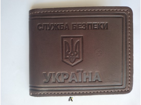 Обкладинка на документи СБУ коричнева
