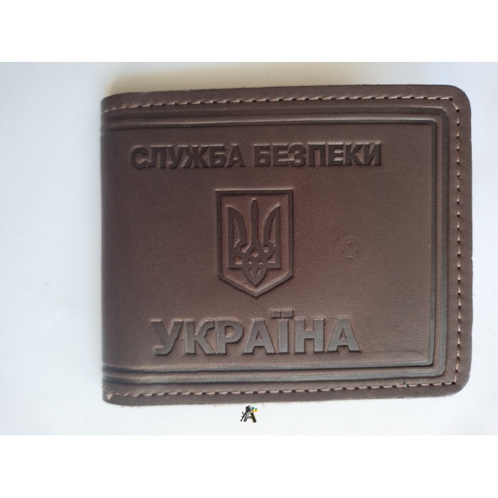 Обкладинка на документи СБУ коричнева