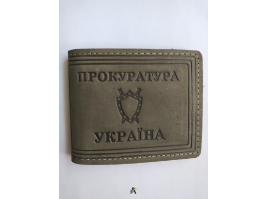 Обкладинка на документи Прокуратура України – олива