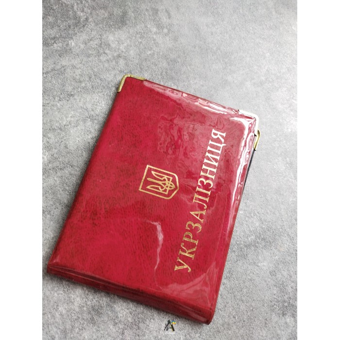 Обкладинка на посвідчення робітників Укрзалізниці 