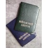 Обкладинка для військового квитка - зелена, із шкірозамінника Обкладинка для військового квитка - зелена, із шкірозамінника