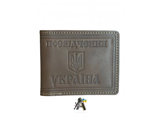 Обкладинка "Посвідчення Україна", світло-коричнева 