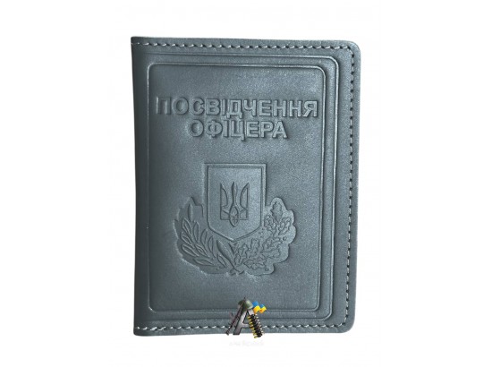 Обкладинка  "Посвідчення офіцера", Темно-коричнева 