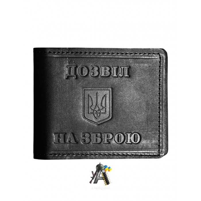Обкладинка Дозвіл на зброю Чорна  