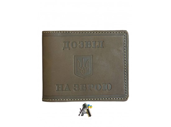 Обкладинка Дозвіл на зброю Світло-коричнева 