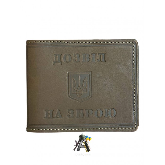 Обкладинка Дозвіл на зброю Світло-коричнева 