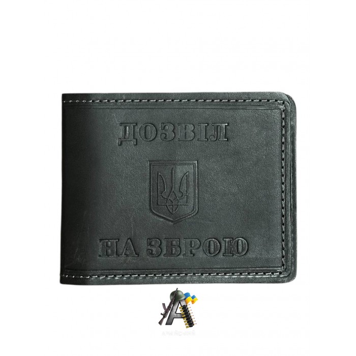 Обкладинка Дозвіл на зброю Темно-коричневая