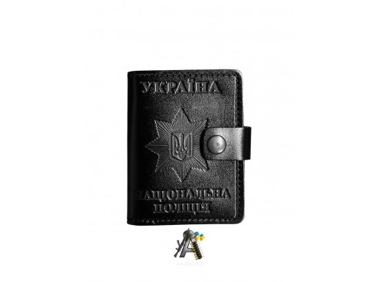 Обкладинка для документів "Національна поліція України" у вигляді гаманця