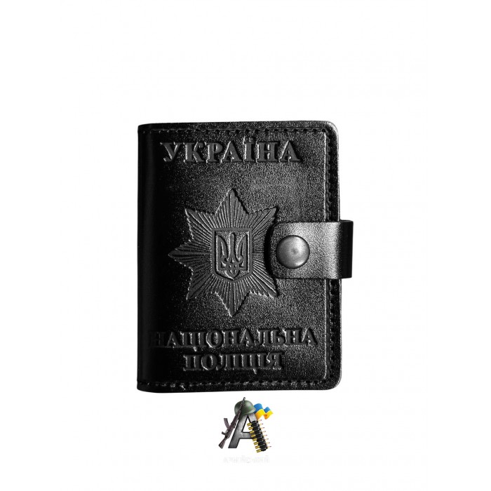 Обкладинка для документів "Національна поліція України" у вигляді гаманця