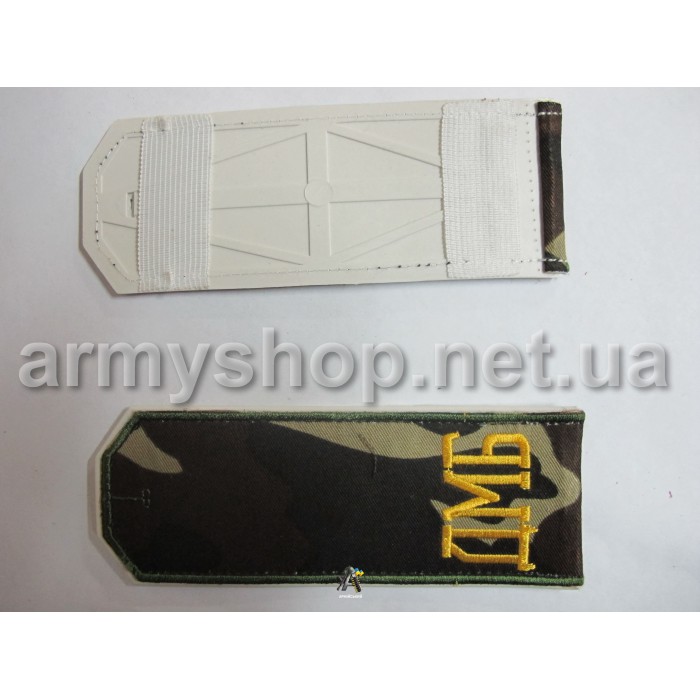 Погоны ДМБ кмф