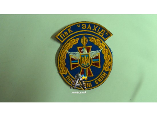 Шеврон ПвК-Захід