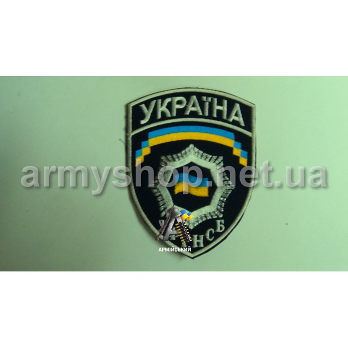 Шеврон УФРНСБ