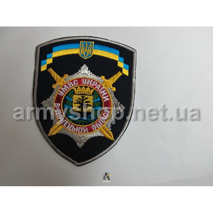 Шеврон УМВС Донецька область, темно-синій