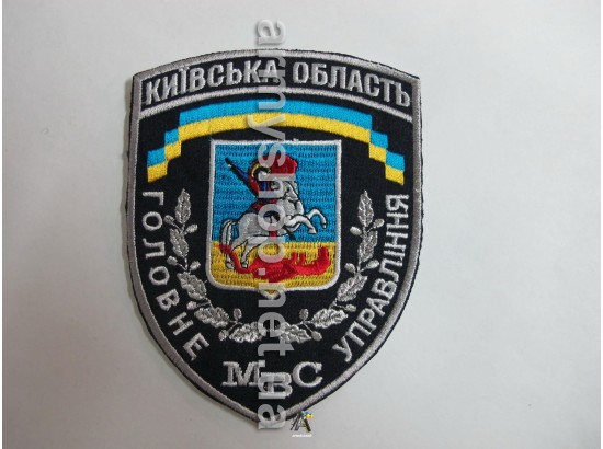 Шеврон Головне управління МВС Київська область, темно-синій