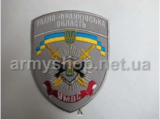 Шеврон УМВС Івано-Франківська область, сірий