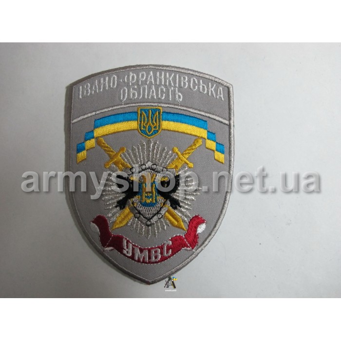 Шеврон УМВС Івано-Франківська область, сірий