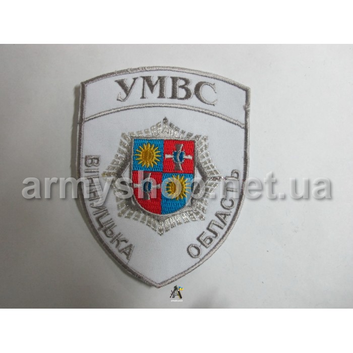 Шеврон УМВС Вінницька область, білий