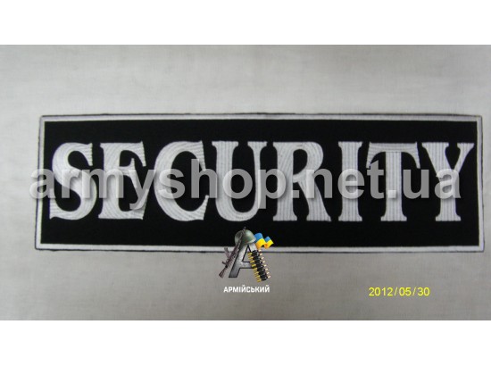 Нашивка на спину SECURITY