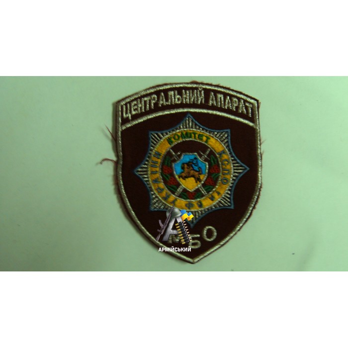 Шеврон Центральный Аппарат