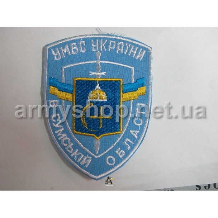 Шеврон УМВС Сумська область, блакитний