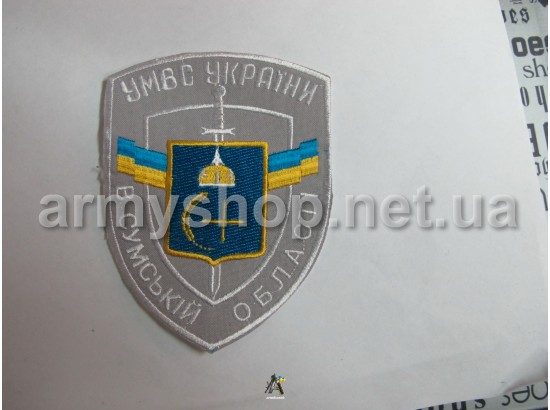 Шеврон УМВС Сумська область, сірий