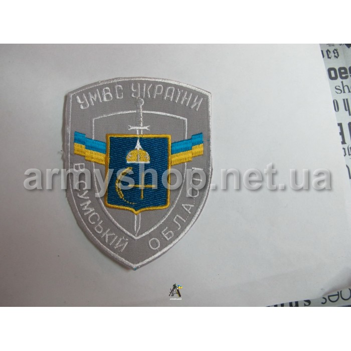 Шеврон УМВС Сумська область, сірий