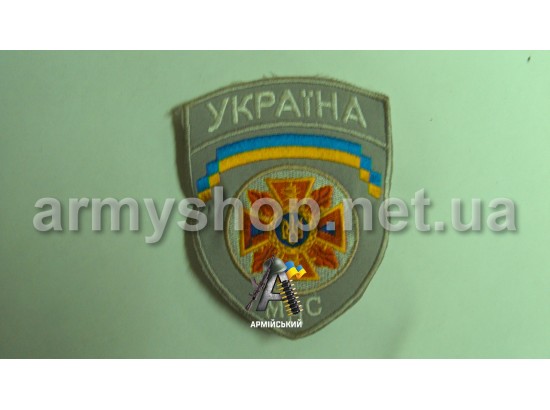 Шеврон МНС маленький сірий