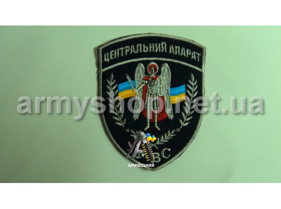 Шеврон Центральний Апарат темно-синій