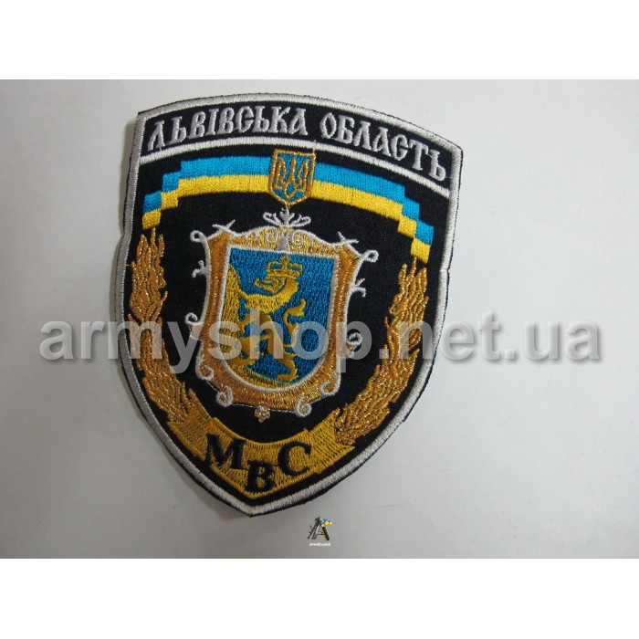Шеврон МВС Львівська область, темно-синій
