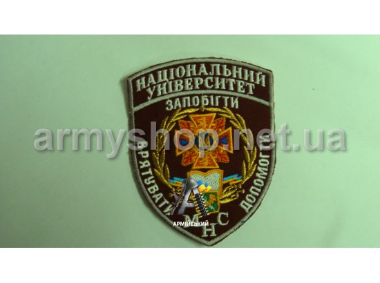 Шеврон НУ МНС маленький, малиновий