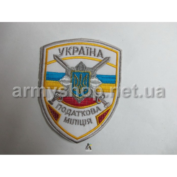 Шеврон Налоговая милиция белый