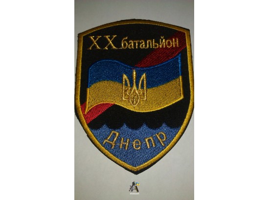 Шеврон Дніпро