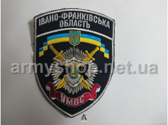 Шеврон УМВС Івано-Франківська область, чорний