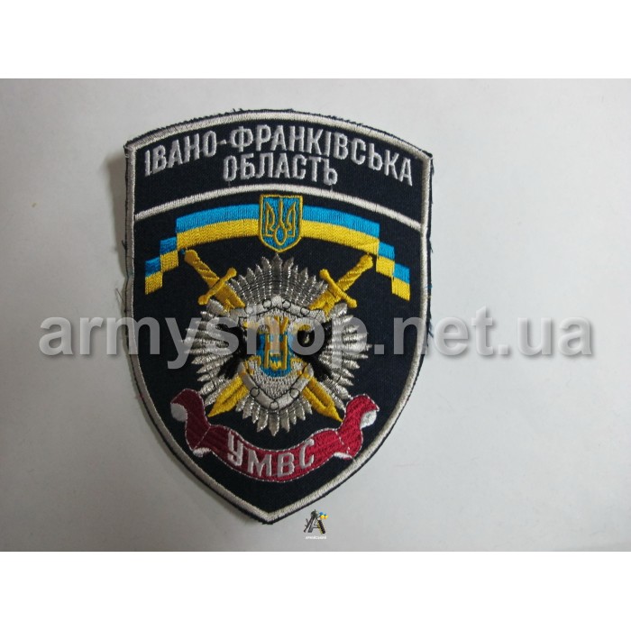 Шеврон УМВС Івано-Франківська область, чорний