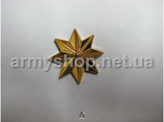 Зірка козача, золота 4