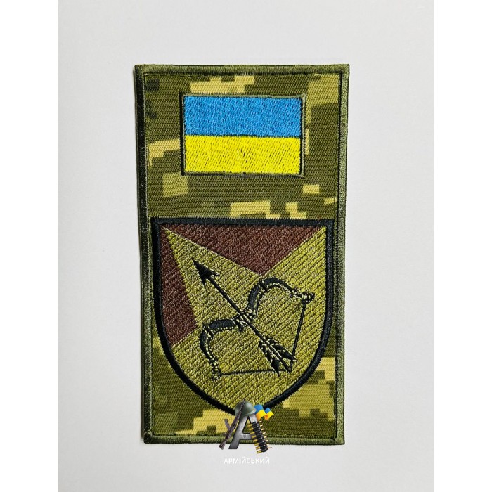 Заглушка 302 бригади (піксель)