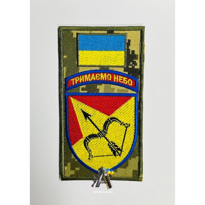 Заглушка 302 тримаємо небо (піксель)