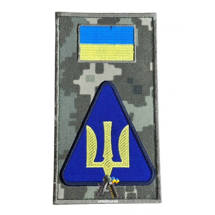 Заглушка Воздушные силы Украины