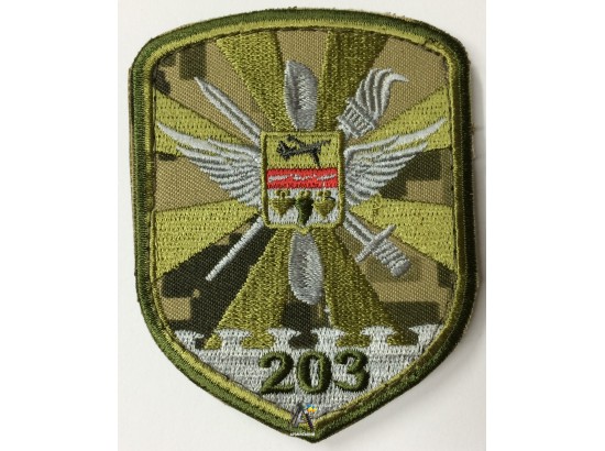 Шеврон 203 бригада / Піксель
