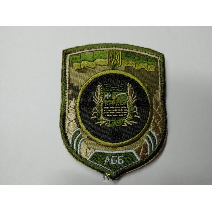 Шеврон 90 АББ