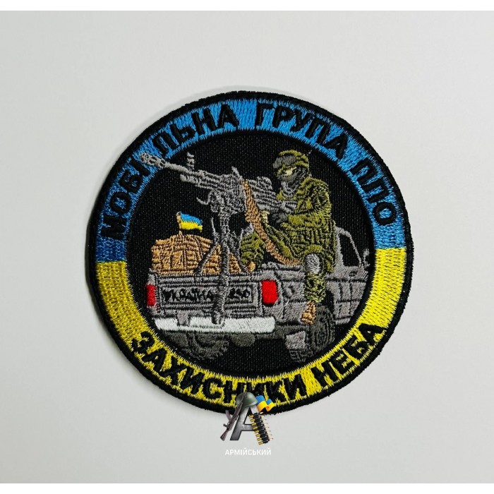 Шеврон ПВО