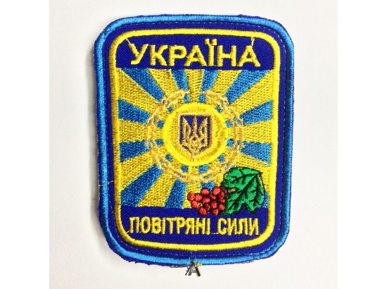 Повітряні сили України / Кольоровий