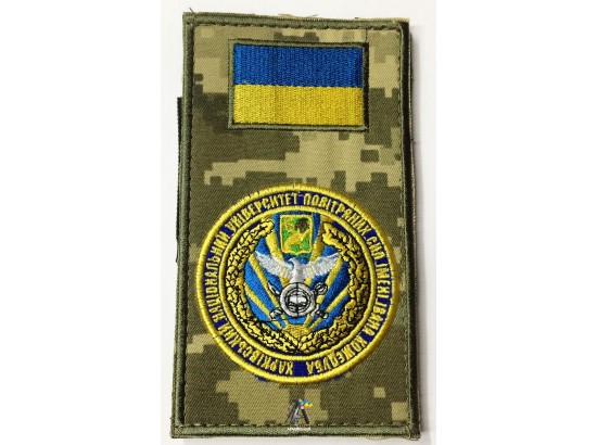Заглушка ХНУПС ім. Івана Кожедуба кольорова / Піксель / На липучці