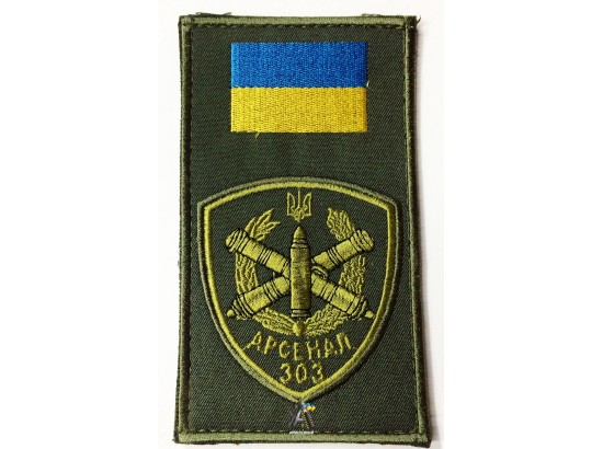 Заглушка Арсенал 303 / Олива / На липучці