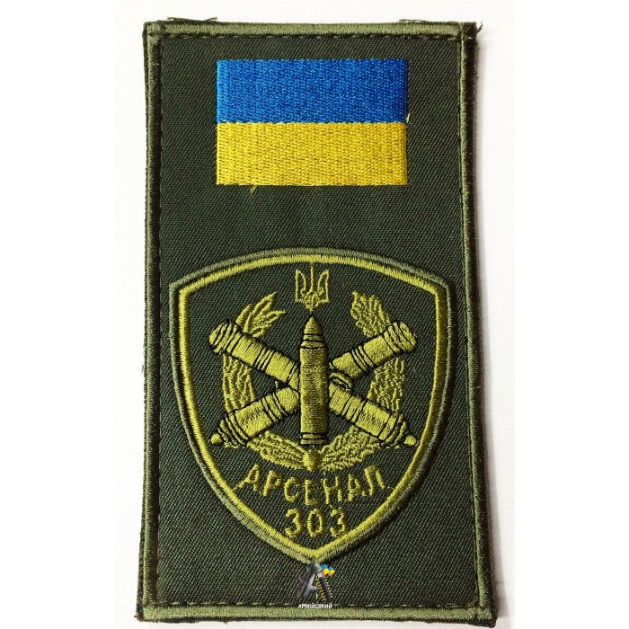 Заглушка Арсенал 303 / Олива / На липучке