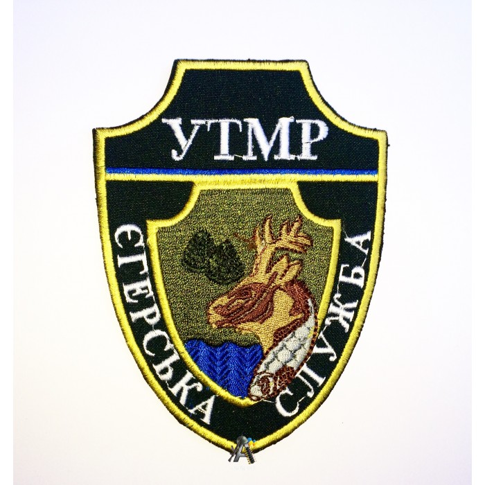 Шеврон УТМР Егерская служба