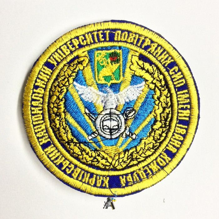 Шеврон ХНУПС им. Ивана Кожедуба